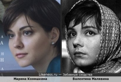 Марина Коняшкина и Валентина Малявина