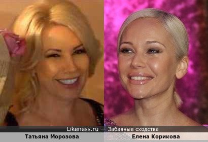 Елена Корикова и Татьяна Морозова