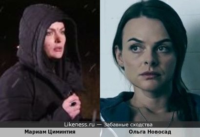 Мариам Циминтия и Ольга Новосад