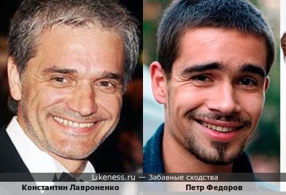 Константин Лавроненко и Петр Федоров