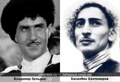Владимир Зельдин похож на Хасанбека Кантемирова