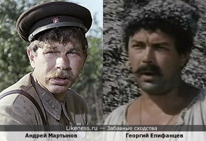 Андрей Мартынов похож на Георгия Епифанцева