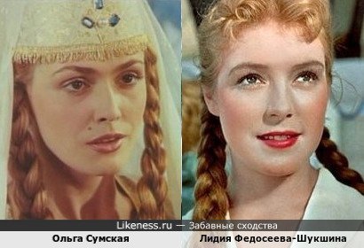 Лидия Федосеева-Шукшина и Ольга Сумская