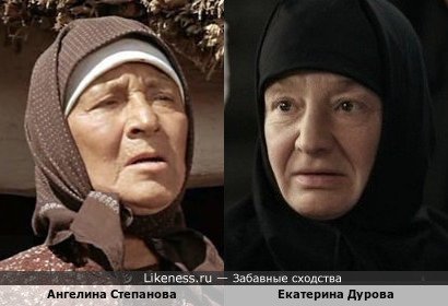 Ангелина Степанова похожа на Екатерину Дурову