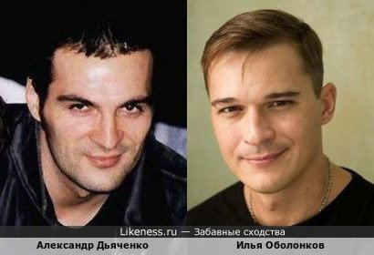 Александр Дьяченко похож на Илью Оболонкова