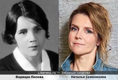 Наталья Семенихина и Варвара Попова