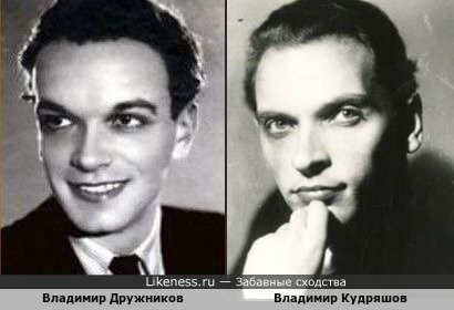 Владимир Дружников похож на Владимира Кудряшова
