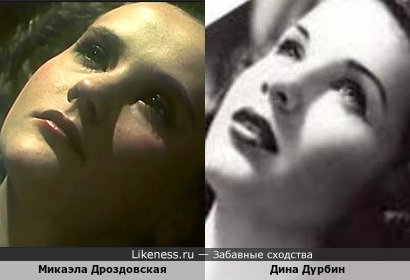 Микаэла Дроздовская похожа на Дину Дурбин