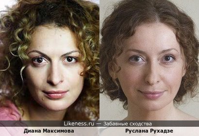 Диана Максимова похожа на Руслану Рухадзе