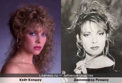 Кейт Кэпшоу похож на Дженнифер Реншоу