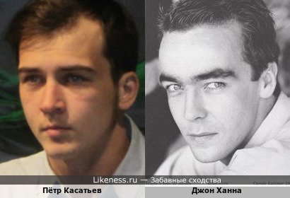 Пётр Касатьев похож на Джона Ханну