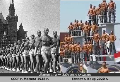 Физкультурный парад г. Москва 1938 г. напоминает Выпуск полицейской Академии г. Каир 2020 г