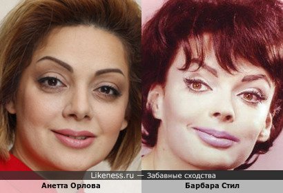Анетта Орлова похожа на Барбару Стил