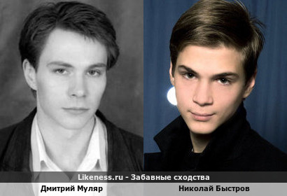 Дмитрий Муляр похож на Николая Быстрова