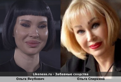 Ольга Якубович похожа на Ольгу Спиркину