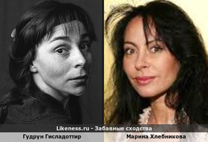 Гудрун Гисладоттир похожа на Марину Хлебникову