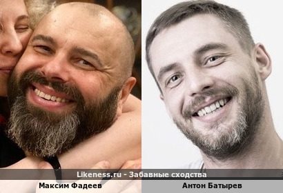 Максим Фадеев похож на Антона Батырева