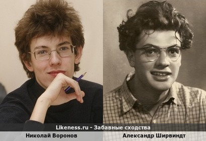 Николай Воронов похож на Александра Ширвиндта