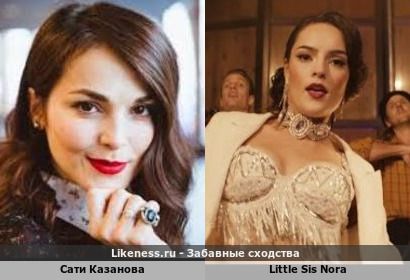 Сати Казанова напоминает Little Sis Nora