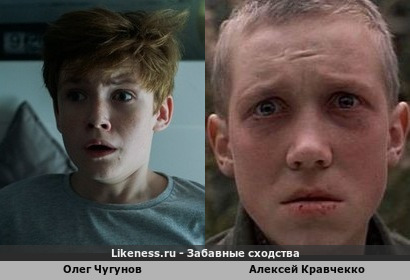 Олег Чугунов похож на Алексея Кравчекко