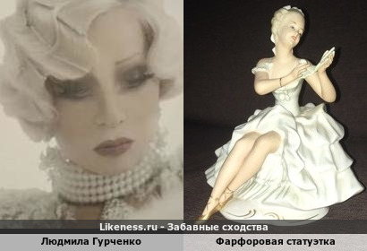 Людмила Гурченко на этой фотографии напомнила фарфоровую статуэтку