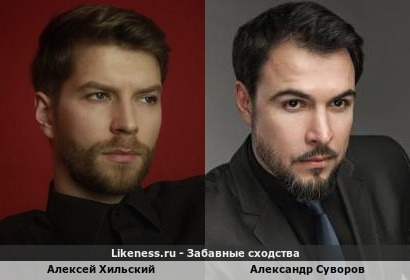 Алексей Хильский похож на Александра Суворова