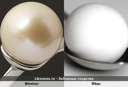 Жемчуг на кольце напоминает яйцо в ложке