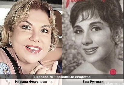 Марина Федункив похожа на Еву Рутткаи