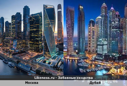Москва напоминает Дубай