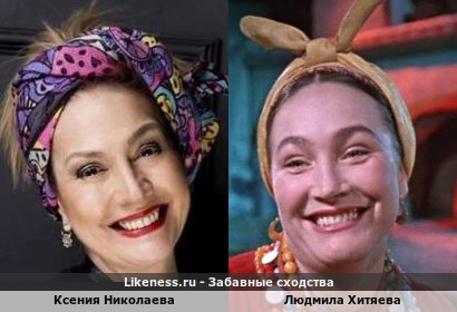 Ксения Николаева похожа на Людмилу Хитяеву
