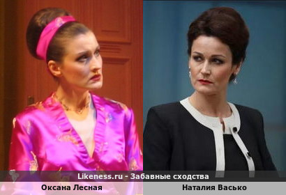 Оксана Лесная похожа на Наталию Васько
