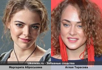 Маргарита Аброськина похожа на Аглаю Тарасову
