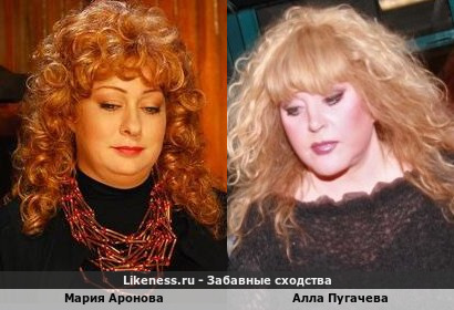 Мария Аронова похожа на Аллу Пугачеву