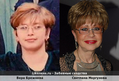 Вера Брежнева похожа на Светлану Моргунову