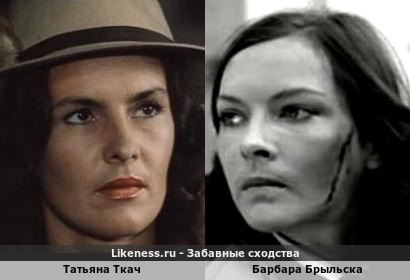 Татьяна Ткач похожа на Барбару Брыльска