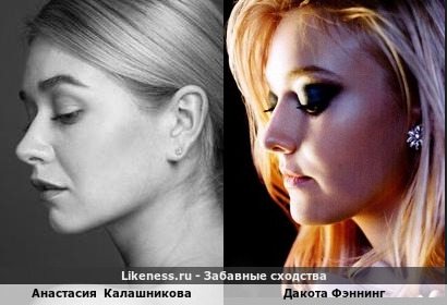 Анастасия Калашникова похожа на Дакоту Фэннинг