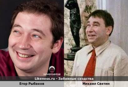 Егор Рыбаков похож на Михаила Светина