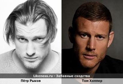 Пётр Рыков похож на Тома Хоппера