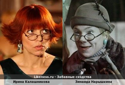 Ирина Калашникова похожа на Зинаиду Нарышкину