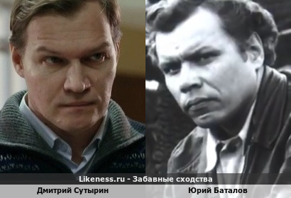 Дмитрий Сутырин похож на Юрия Баталова