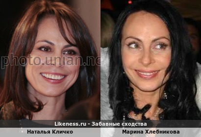 Наталья Кличко похожа на Марину Хлебникову
