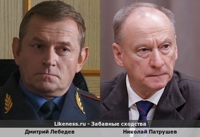 Дмитрий Лебедев похож на Николая Патрушева