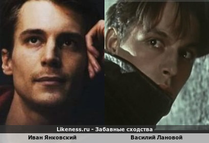 Иван Янковский похож на Василия Ланового