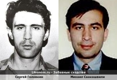 Сергей Головкин похож на Михаила Саакашвили