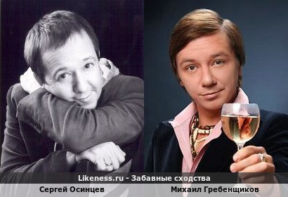 Сергей Осинцев похож на Михаила Гребенщикова
