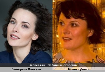 Екатерина Олькина похожа на Монику Долан
