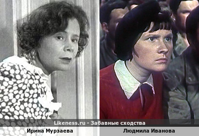 Ирина Мурзаева похожа на Людмилу Иванову