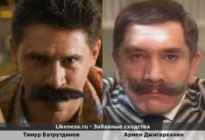 Тимур Батрутдинов похож на Армена Джигарханяна
