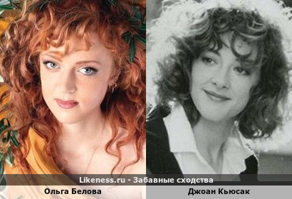Ольга Белова похожа на Джоан Кьюсак