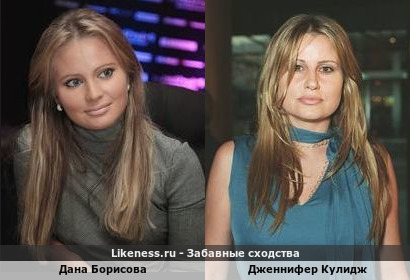 Дана Борисова похожа на Дженнифер Кулидж